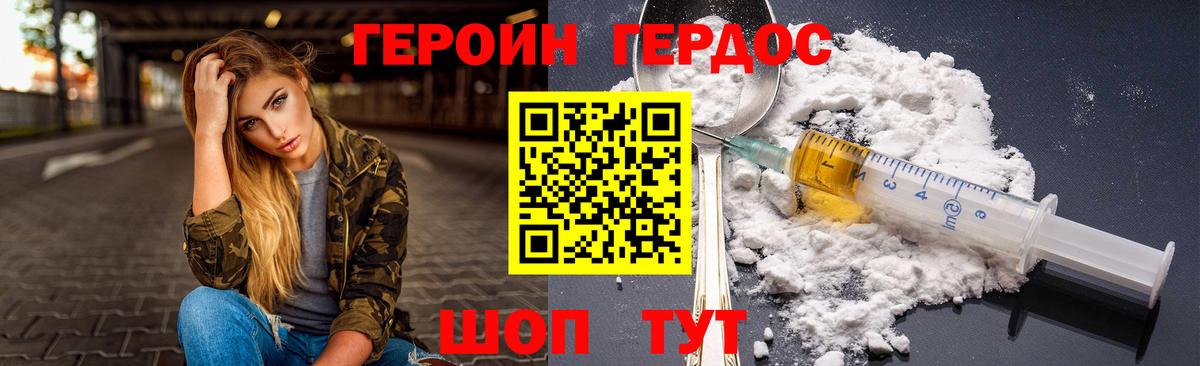 Тара  ГЕРОИН Афган  Вход с VPN 