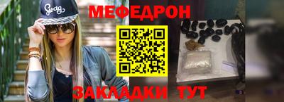 гидра Мариинск