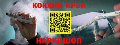 гидра Мариинск