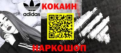 гидра Мариинск
