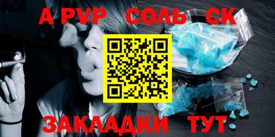 СК Малоярославец