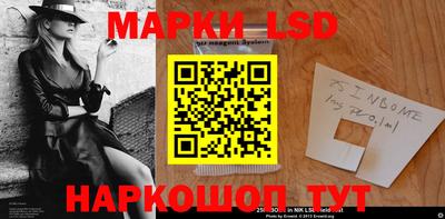 гидра Мариинск