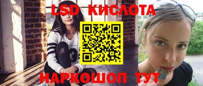 гидра Мариинск