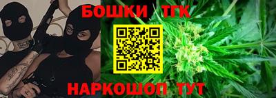 гашишное масло Малгобек