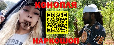 гидра Мариинск
