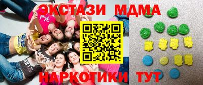 гашишное масло Малгобек