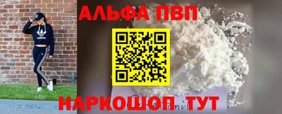 гидра Мариинск