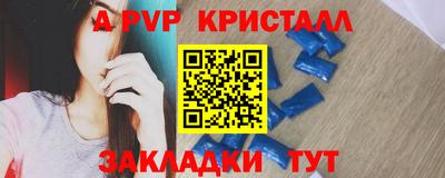 гидра Мариинск