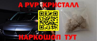 гидра Мариинск