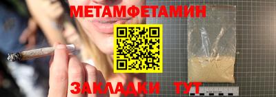 гидра Мариинск