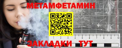 гидра Мариинск
