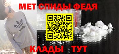гидра Мариинск