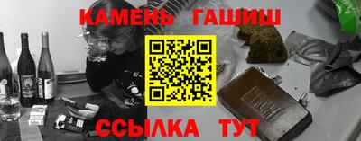 гашишное масло Малгобек