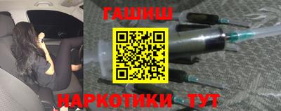 гашишное масло Малгобек