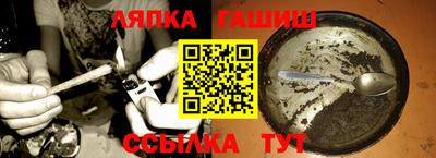 гидра Мариинск