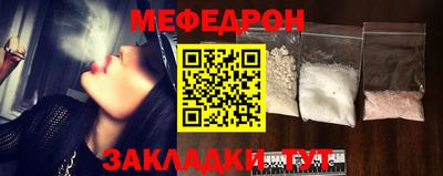 гидра Мариинск