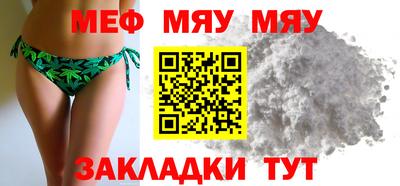 гидра Мариинск