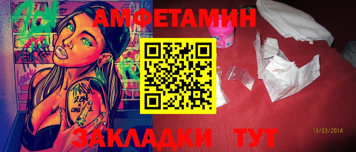 МЕТАМФЕТАМИН винт  Вход с VPN  Тара 