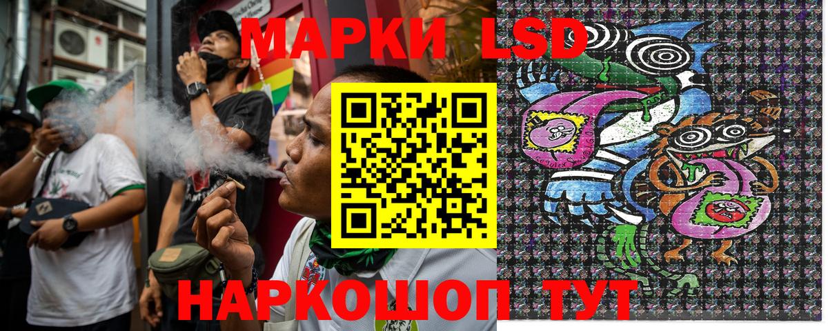 Тара  Марки NBOMe 1,5мг  где продают   Вход с VPN  Марки NBOMe 1,5мг 