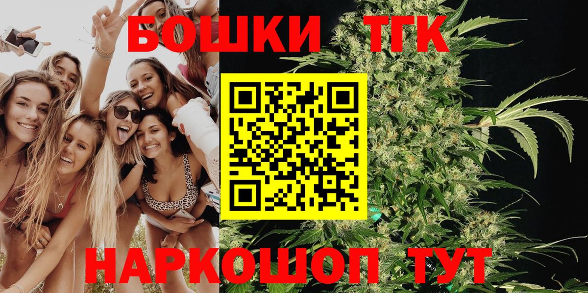 Каннабис Amnesia Тара